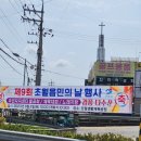초월생활체육공원 이미지