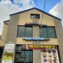 BH펠리스 | 과천 팰리스커피앤베이커리 브런치 갤러리 즐기기