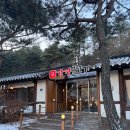 1489 | 강경불고기 (숯불 돼지불고기) 진접점 찐 후기!