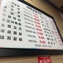 대복숯불구이 이미지