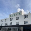 광양 펜션 플럼블라썸 이용후기