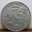 주화물고기