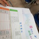 꿈가득한 유치원 이미지