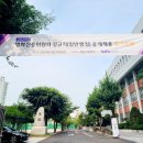 잠실고등학교 | [36살 백수] 2024년 영화진흥위원회 일반행정 필기 후기