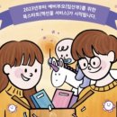 북BOOK 이미지