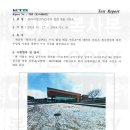 (주)휴먼아트