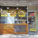 대흥셀프주유소 | [맛집] 대흥역 맛집, 고기국수 한창희 천하일면 마포점