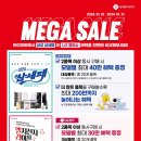 메가워시 이미지