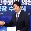 윤영호의 진술 – “돌발”인가 “의도된 계획”인가... 12/8일 정원주 보호를 위해 몇명이나 출동할 것인지? (2025-12-07) 이미지