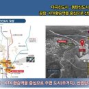 오창 스타레이크 더 테라스 이미지