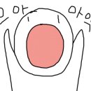 동원세차장 네이버블로그