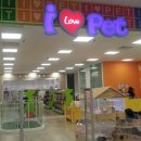 홈플러스서대전점(아이러브펫) 이미지