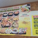 산골순두부보쌈 이미지