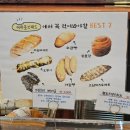 어바웃브레드 - 평택시 용죽5길 5-10 | 평택 용이동 빵 어바웃브레드 솔직한 후기
