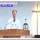 설교 - 20241027 - "올바른 쓰임" - 사도행전 5장 33~42절 - 창조절 아홉째주일 / 종교개혁주일 - 이승천 목사 이미지