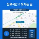 주플란트치과의원 이미지