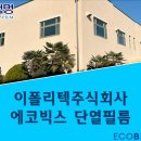 청명에너지주식회사 이미지