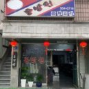 홍방원