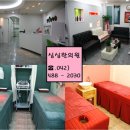 싱싱한의원 이미지