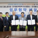 한국특수가스 이미지