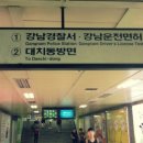 용인운전면허시험장 사거리 이미지