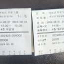 요가교실 B반 이미지