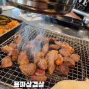 엉터리생고기안동용상점 | 안동 고기집 추천 숯불향 가득한 용파삼겹살 솔직후기