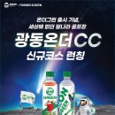 그린온스크린 이미지