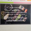 세븐일레븐 마산회원 합성점 | 마산 과메기 맛집 해초과메기 합성점 포장후기