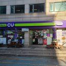 CU신당백석점