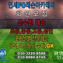 연세FC