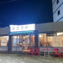 충장상회 이미지