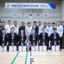 에이스검도관 이미지