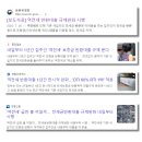복누리부동산