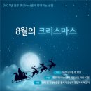 완주 교육지원청 이미지