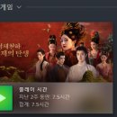 여제 | 스팀게임 &lt;성세천하 : 여제의 탄생&gt; 후기