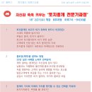 토지부동산중개 이미지