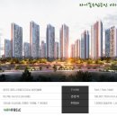 양주옥정 유림노르웨이숲 이미지