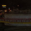 서부골재 이미지