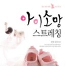 아이소망