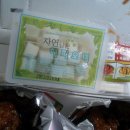 해피오네치킨 이미지