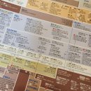제주인더월드(주) | 마땡킴 컷아웃 자켓, 세종 일식집 긴자, 제주 신화월드, 애월항포구, 시소카이막, 고기굴,에베레스트