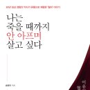 주식회사 차테라피