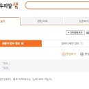 국립국어원 연합뉴스