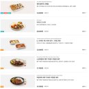 1603 | [나고야여행] 제주항공 나고야 7c1602 7c1603 탑승 후기 기내식 | 나고야공항 셔틀버스 이용