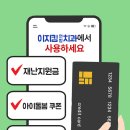 이지킴연합치과 이미지
