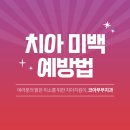 코아부부치과의원 이미지