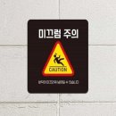 사인팩토리 - 청주시 흥덕구 서촌로 85-6 | 사인팩토리