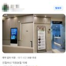 봄날정형외과의원 이미지