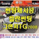 GS25고양원당 이미지